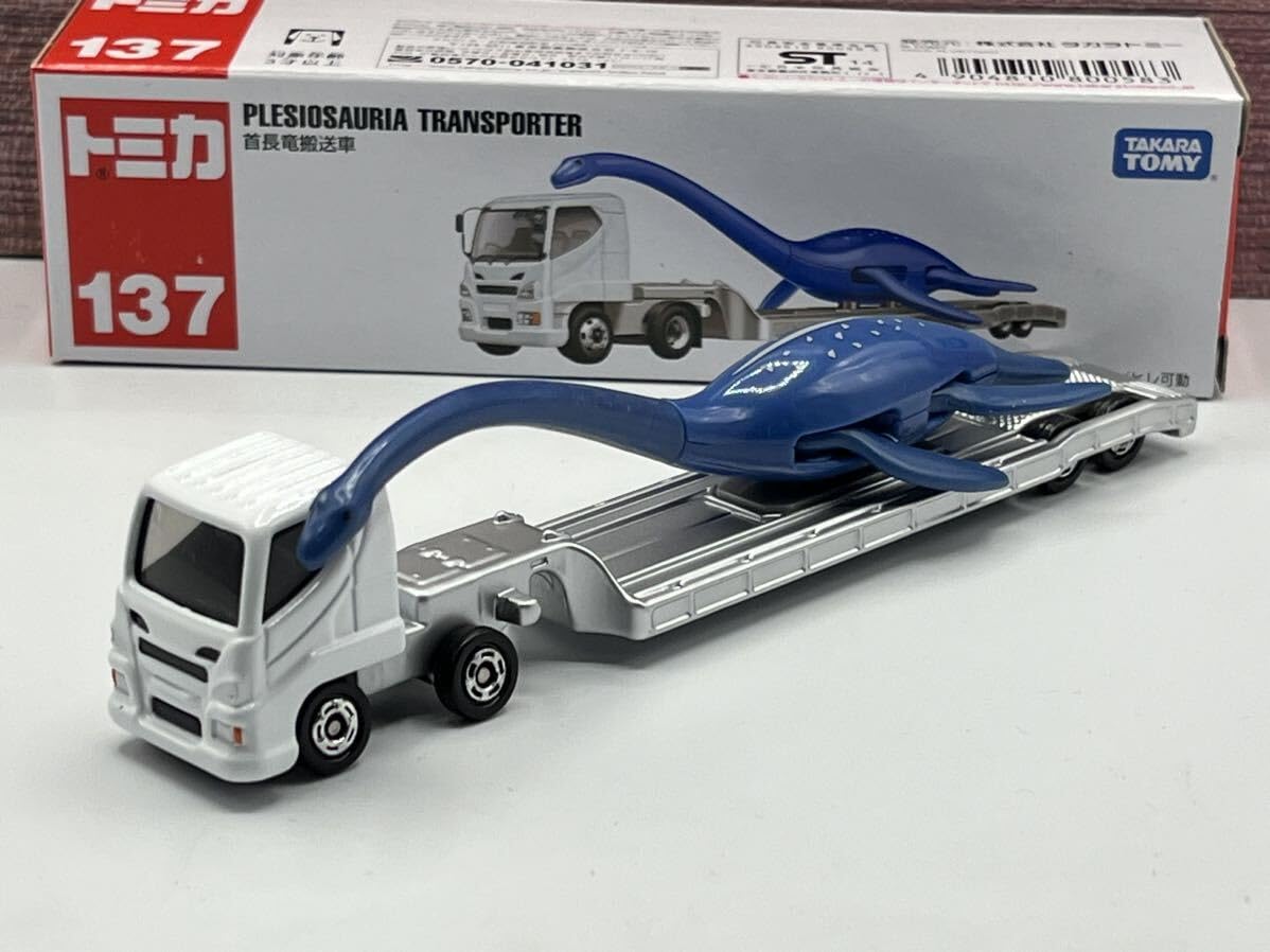 トミカ ロングトミカ まとめ売り 33台 ミニカー 楽天市場】タカラトミー『 トミカ ロングタイプトミカ No133